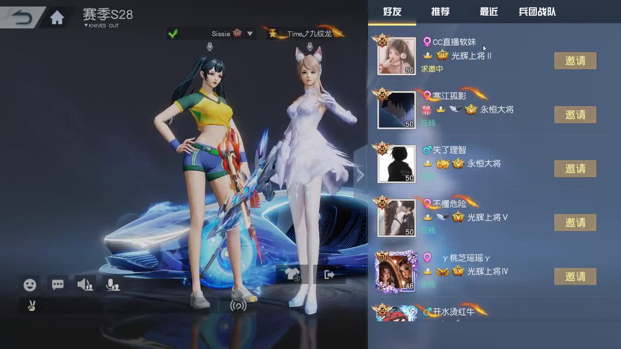 明天早起 第1段