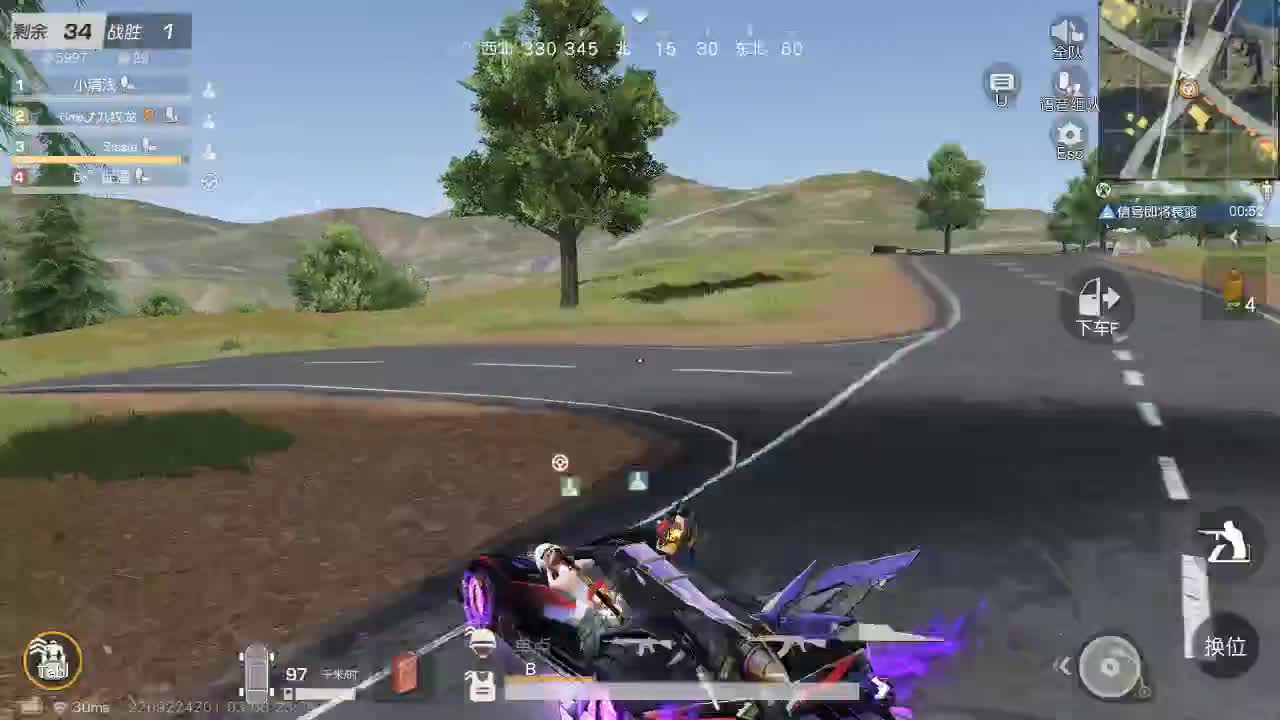 明天早起 第2段