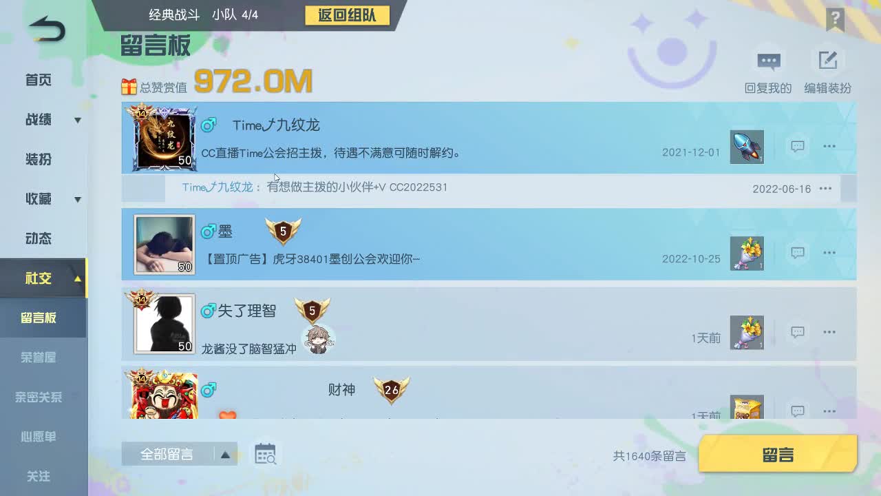 明天早起 第3段