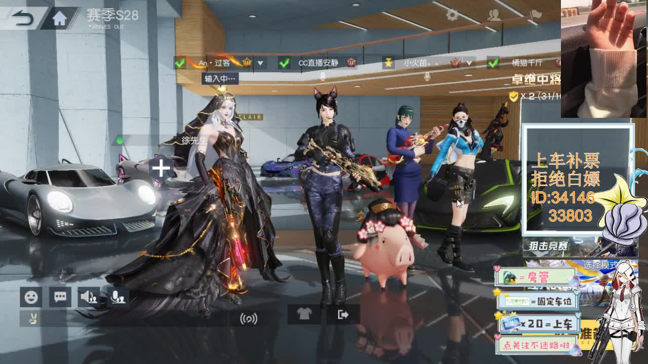 3.8 终会遇见你 第1段