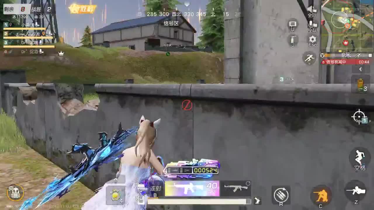 明天早起 第5段