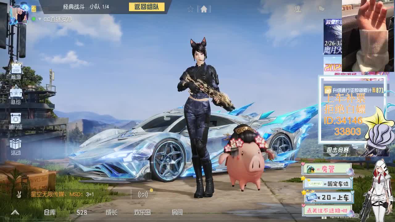 3.8 终会遇见你 第2段