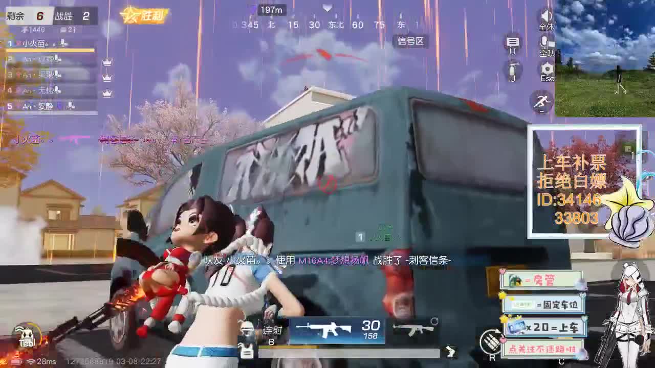 3.8 终会遇见你 第4段