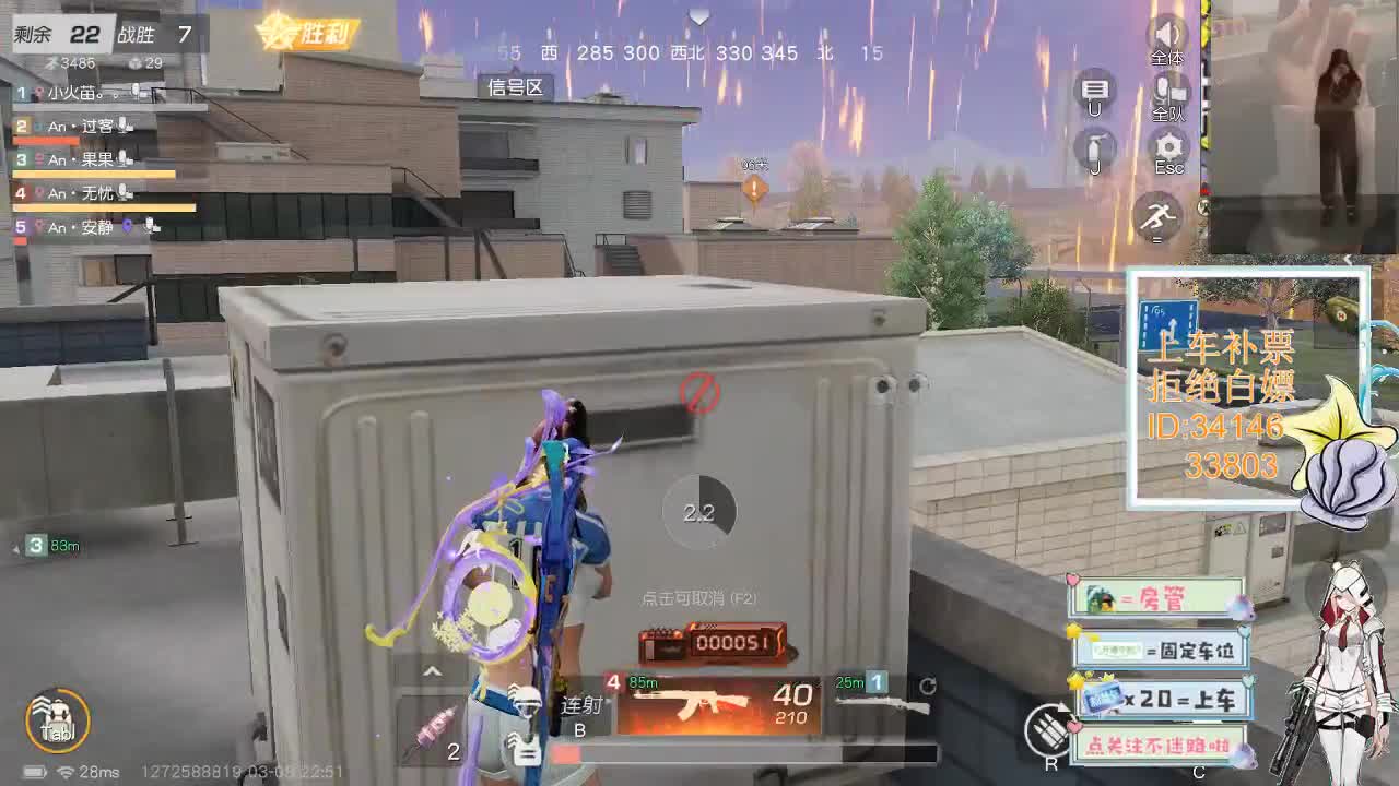 3.8 终会遇见你 第5段