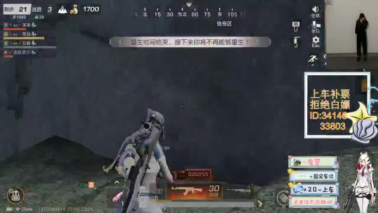 3.8 终会遇见你 第6段