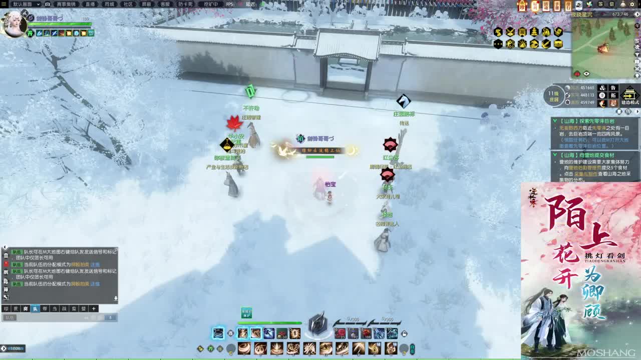 新年快乐！！！ 第2段