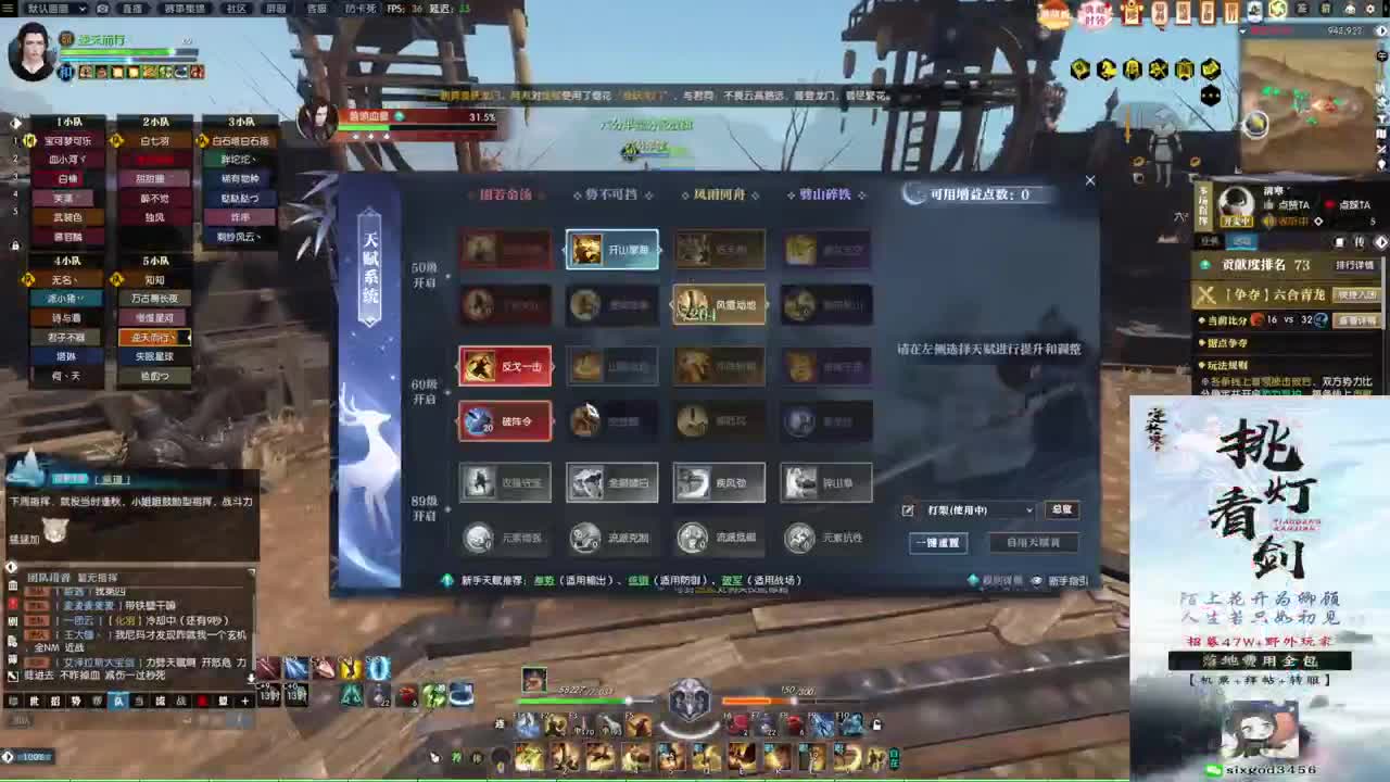 新年快乐！！！ 第6段