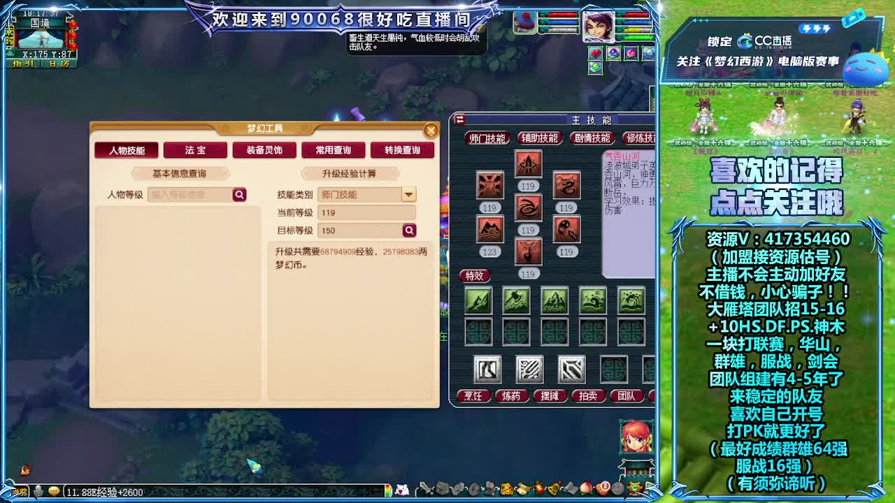 刷日常~接资源~ 第1段