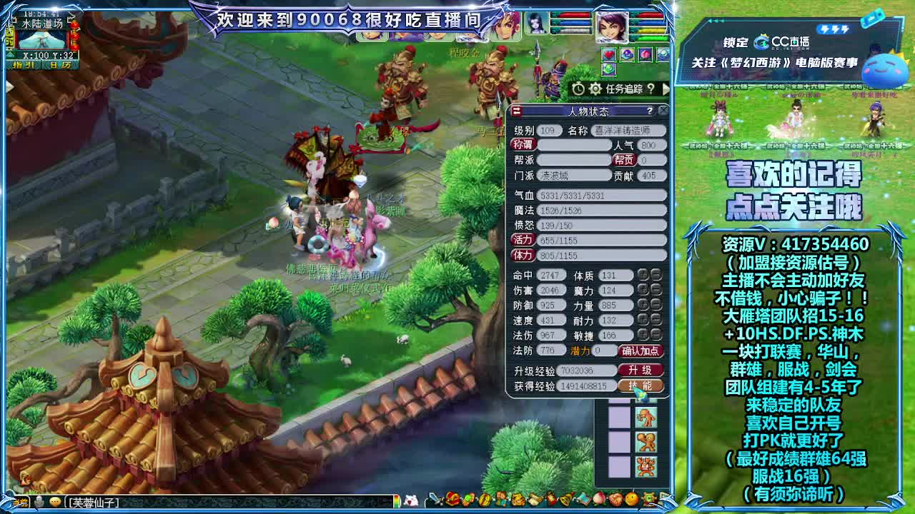 刷日常~接资源~ 第2段