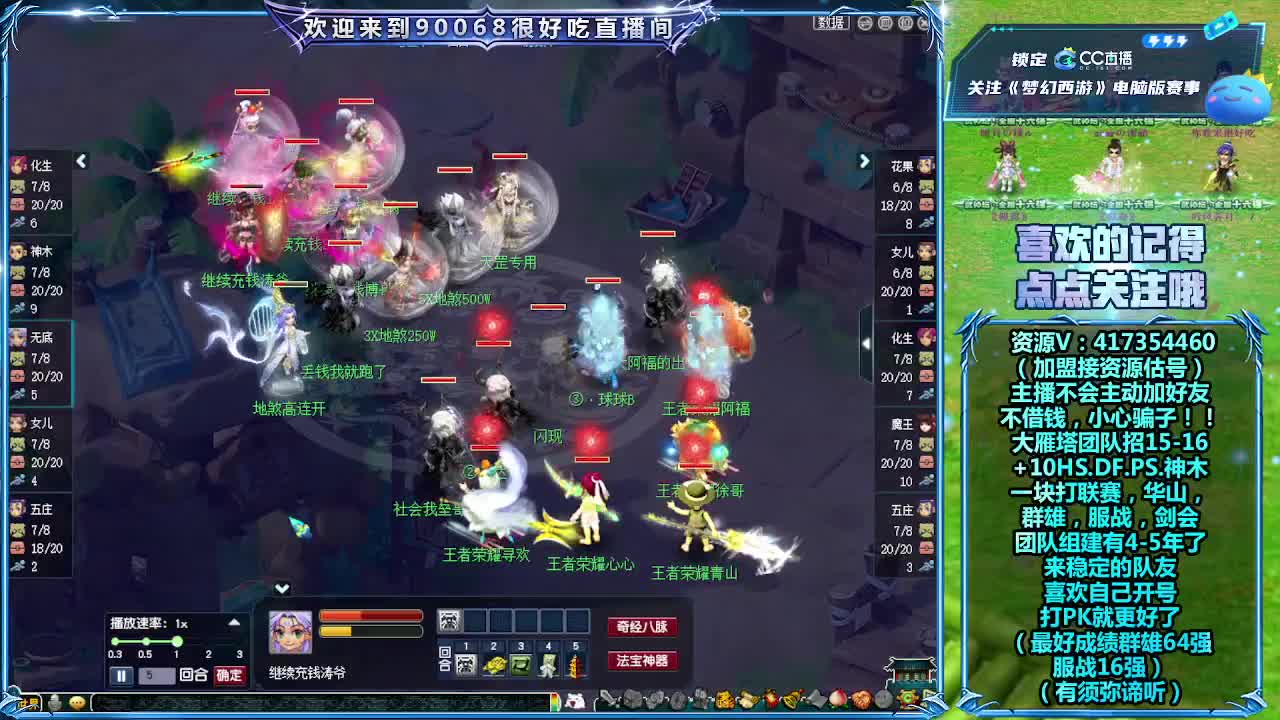 刷日常~接资源~ 第3段