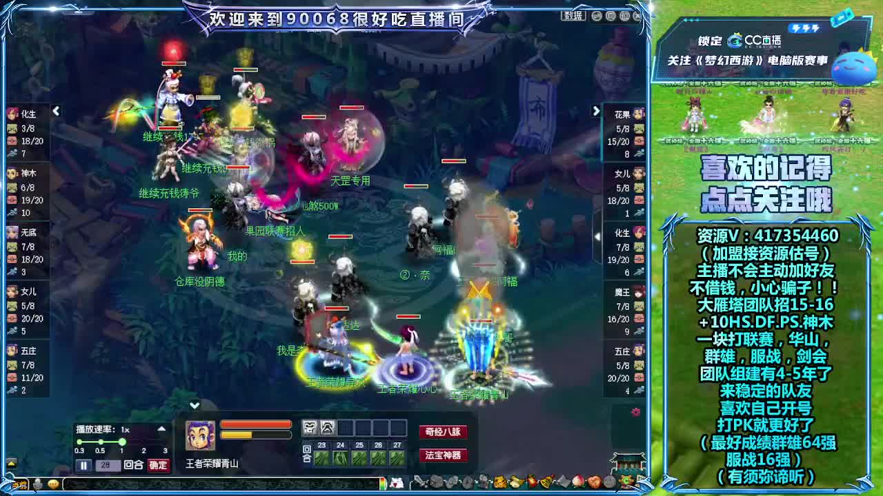 刷日常~接资源~ 第4段