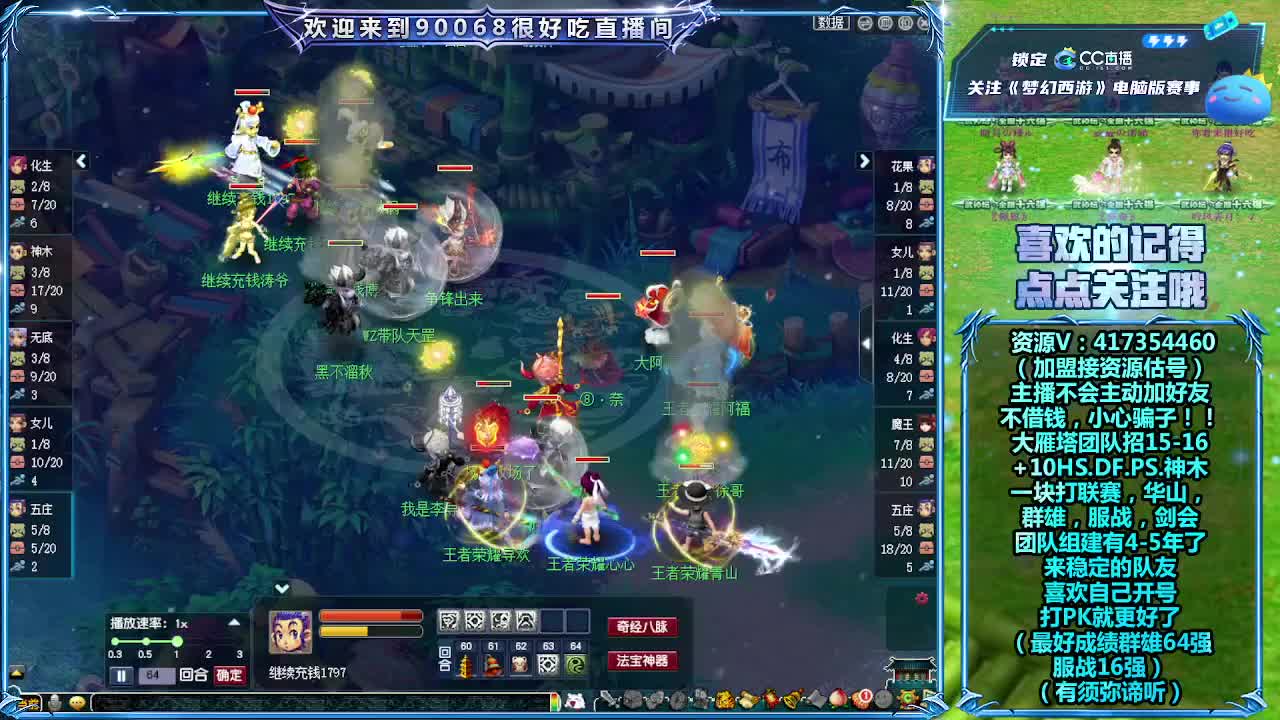 刷日常~接资源~ 第5段