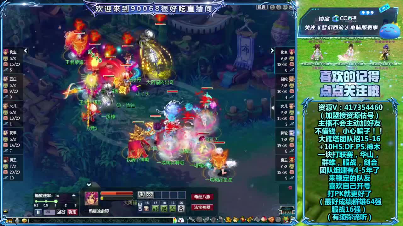 刷日常~接资源~ 第6段