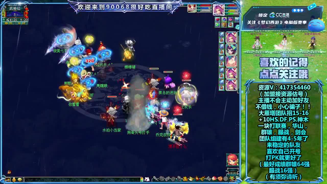 刷日常~接资源~ 第7段