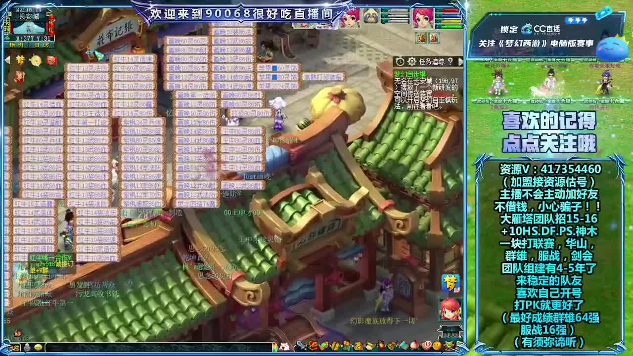 刷日常~接资源~ 第9段