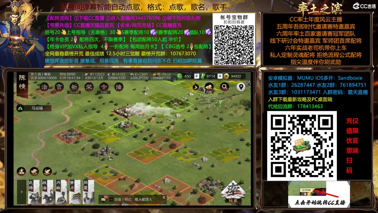 X2588 南北开荒 第1段