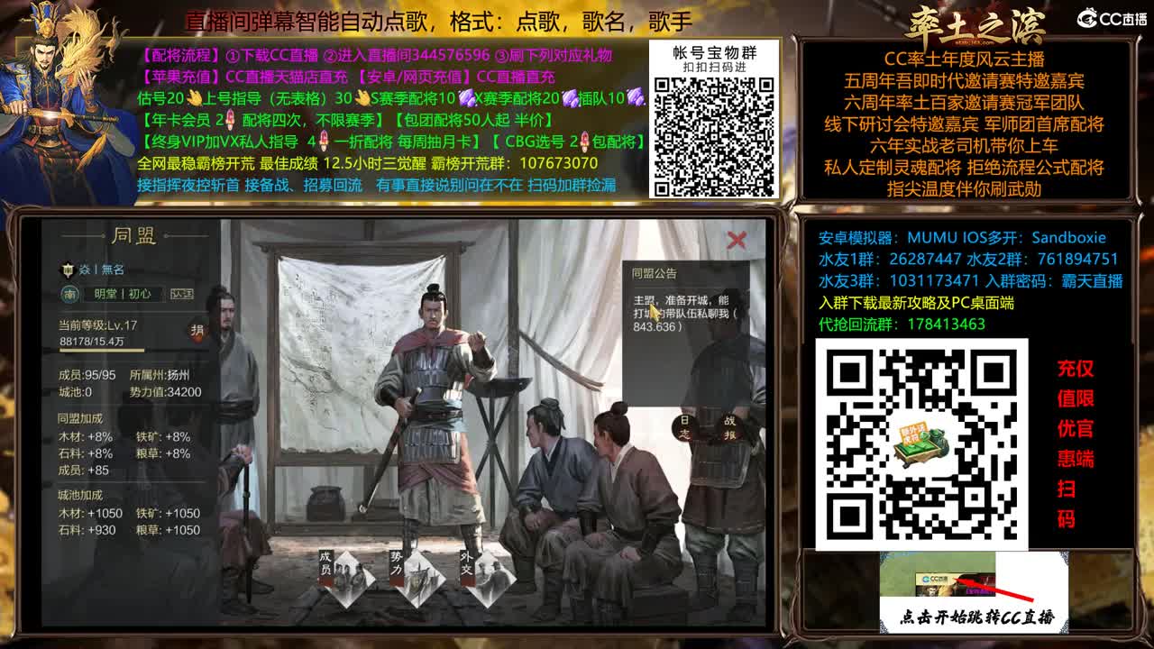 X2588 南北开荒 第2段