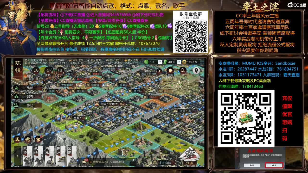 X2588 南北开荒 第3段