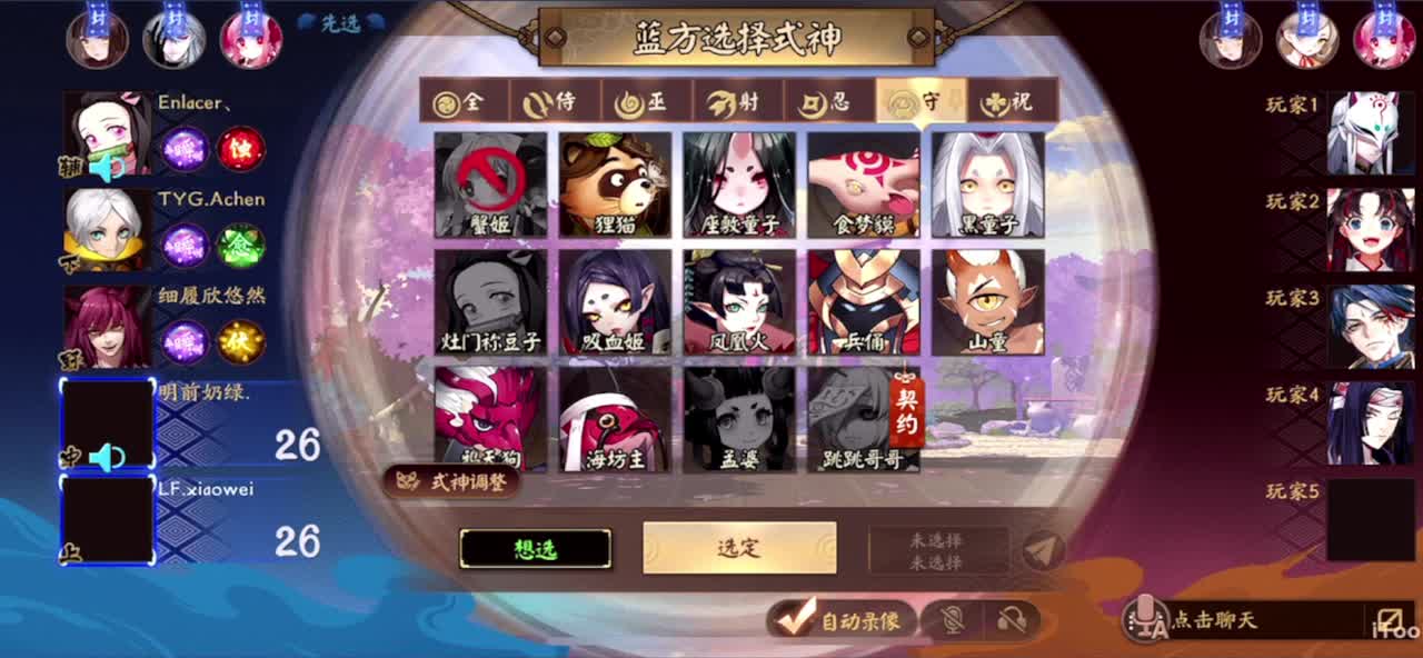 冲榜1的day10 第1段