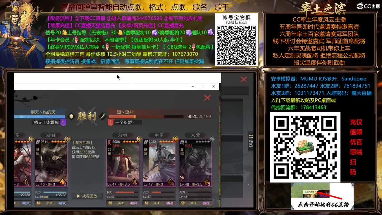 X2588 南北开荒 第5段