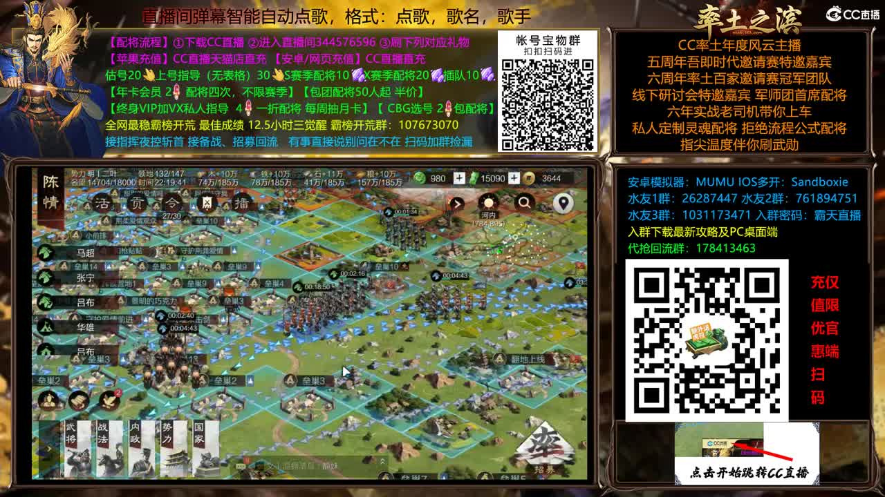 X2588 南北开荒 第6段