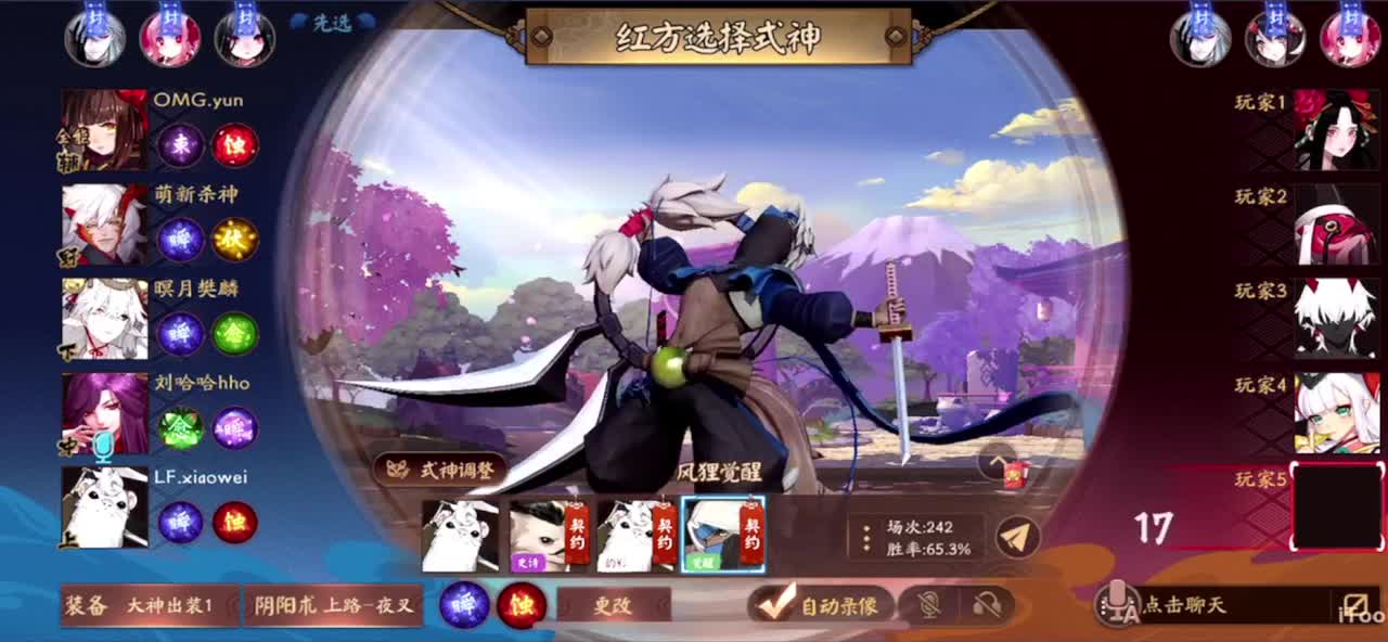 冲榜1的day10 第3段