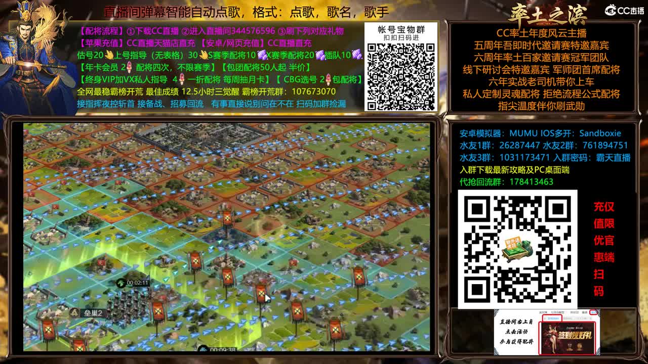 X2588 南北开荒 第7段