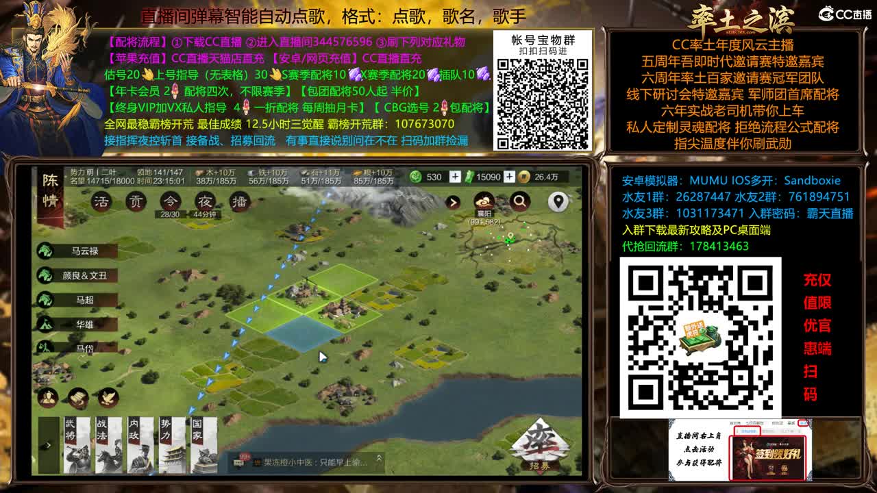 X2588 南北开荒 第8段