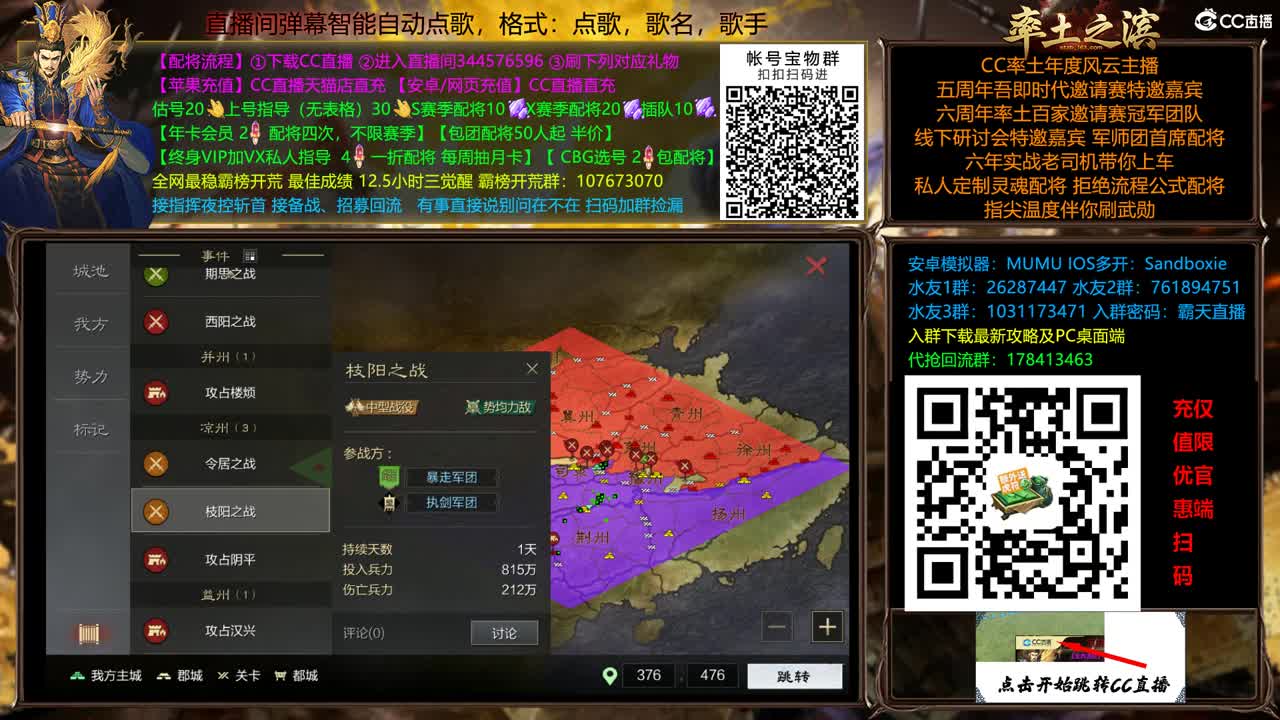 X2588 南北开荒 第9段