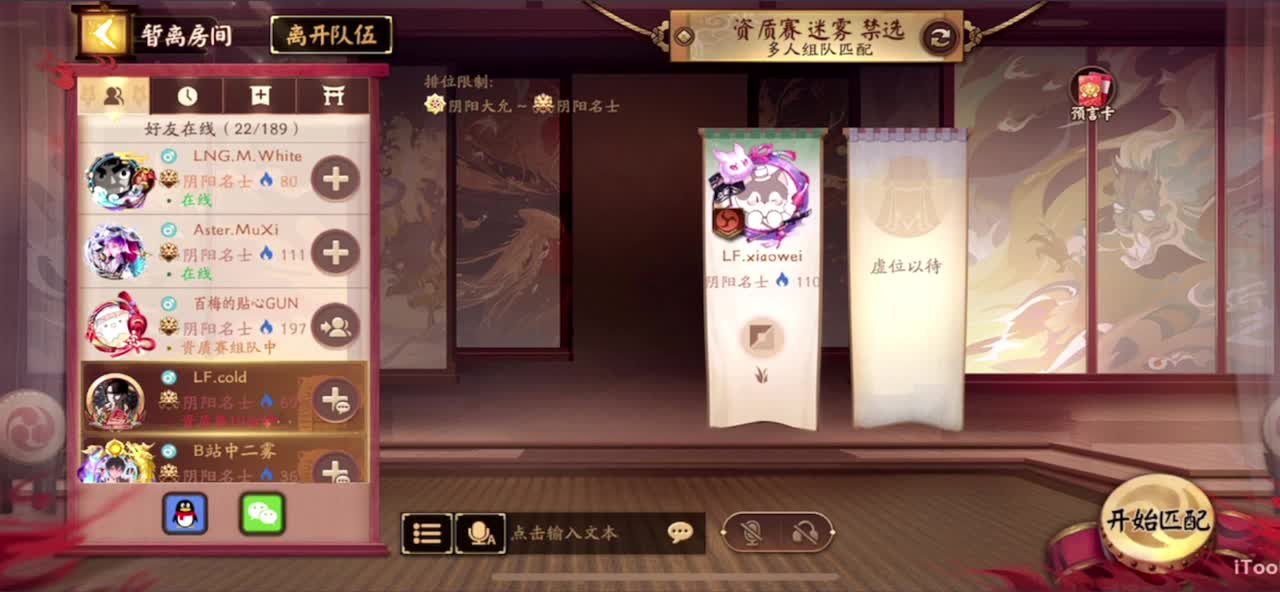 冲榜1的day10 第6段