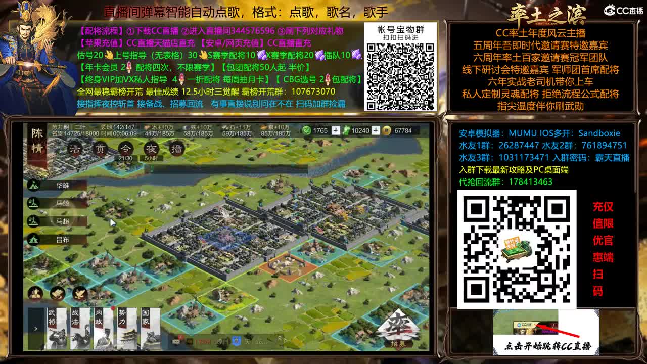 X2588 南北开荒 第10段