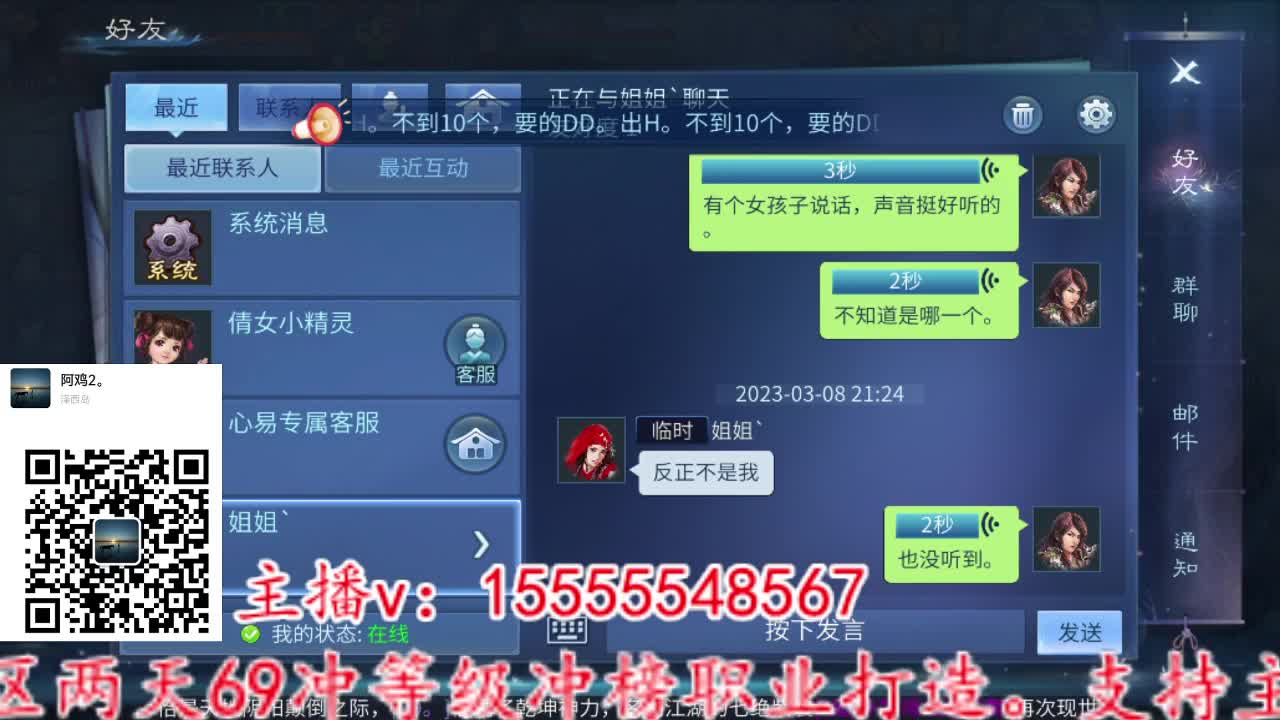 主打就是一个散财~ 第3段
