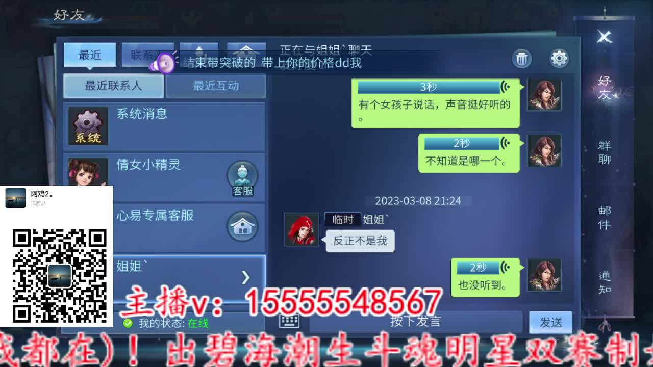 主打就是一个散财~ 第4段