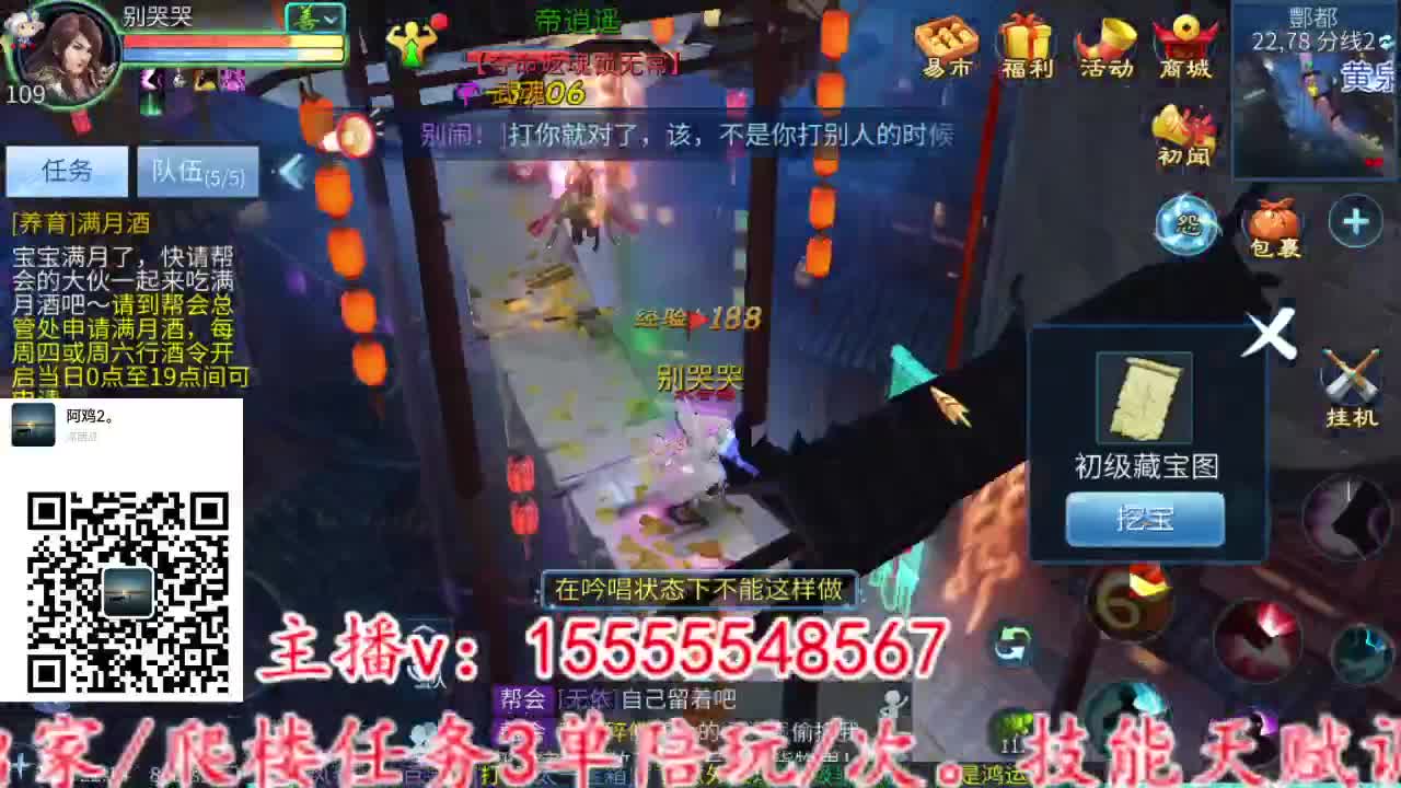 主打就是一个散财~ 第5段