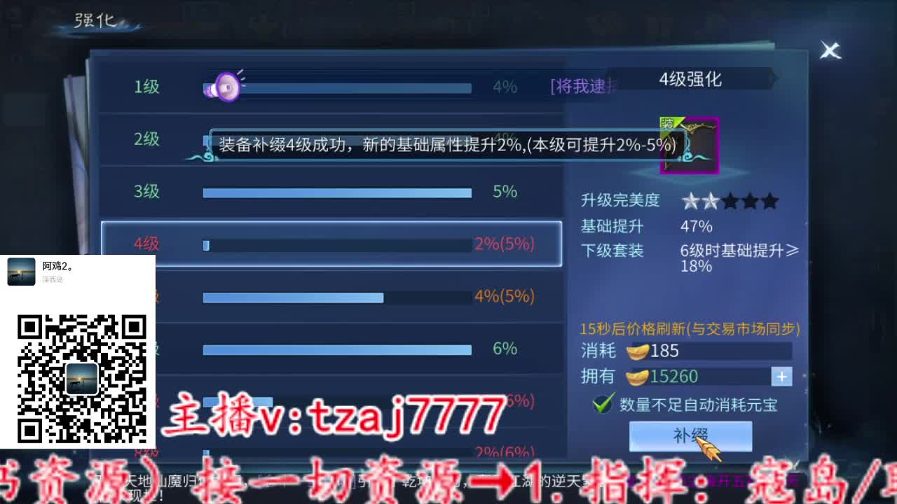 主打就是一个散财~ 第6段
