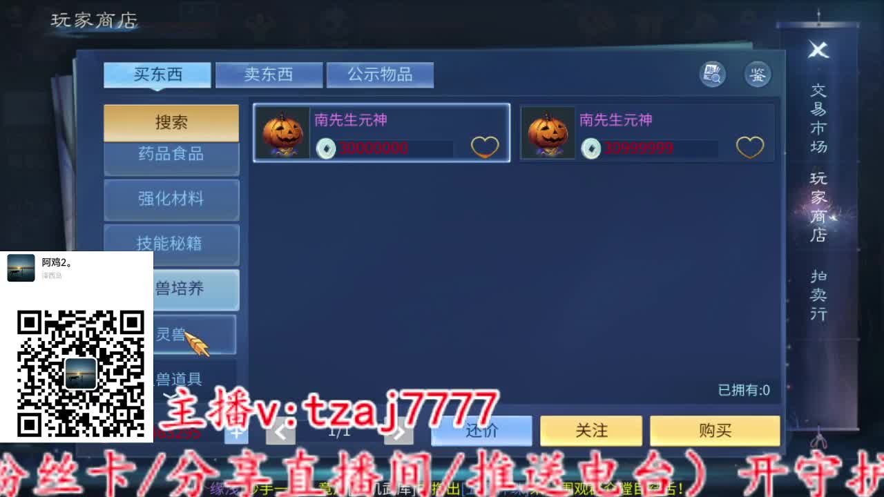 主打就是一个散财~ 第7段