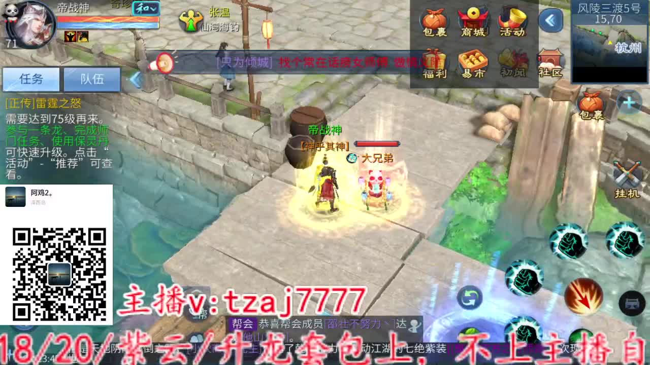 主打就是一个散财~ 第8段