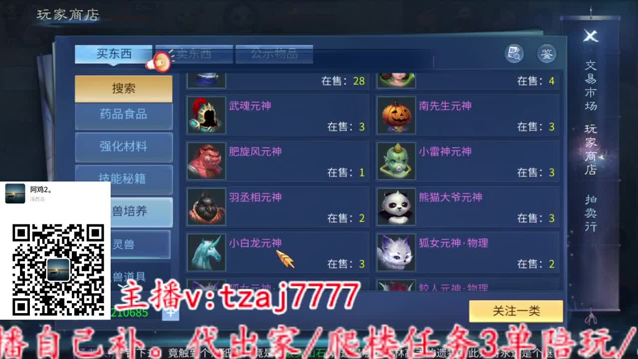 主打就是一个散财~ 第9段