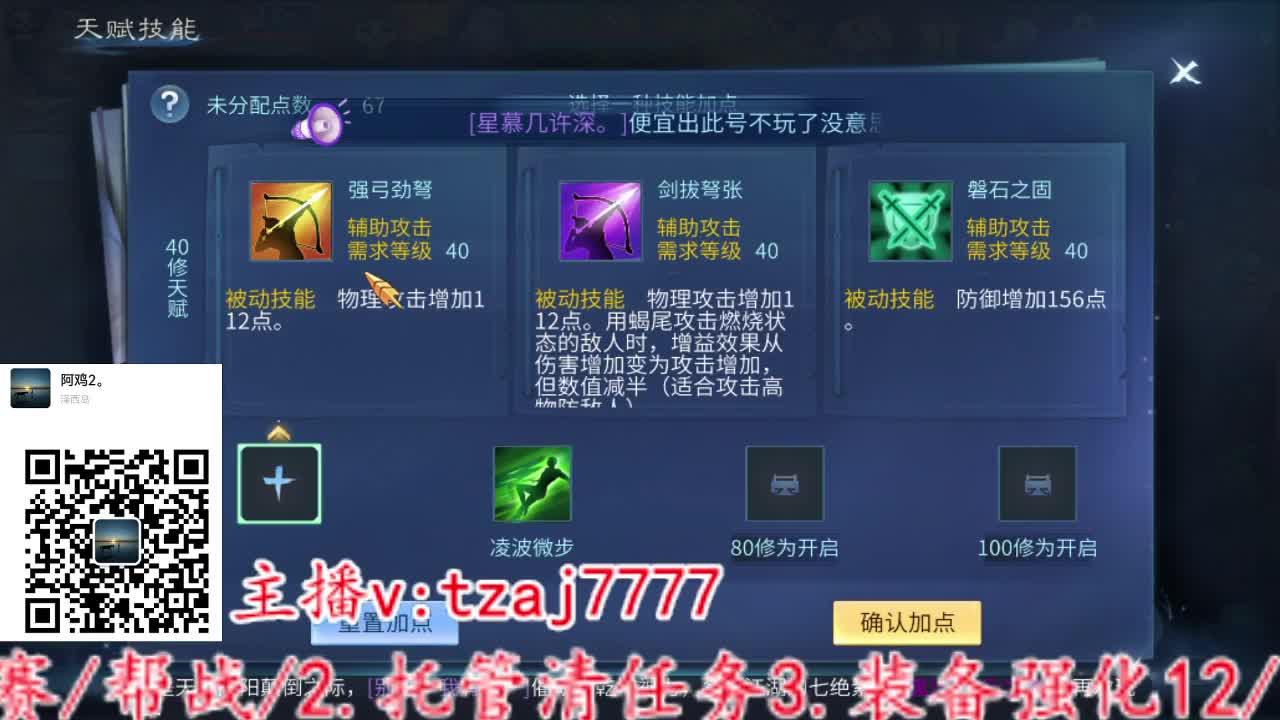 主打就是一个散财~ 第10段