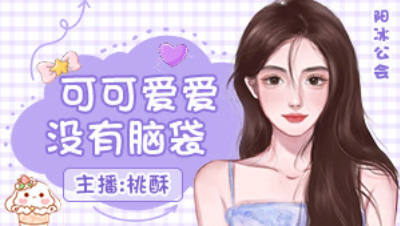 夜聊剧场ing ……