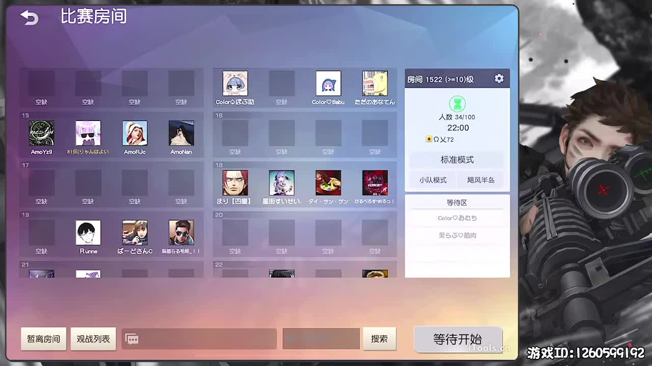 呼！ 第3段