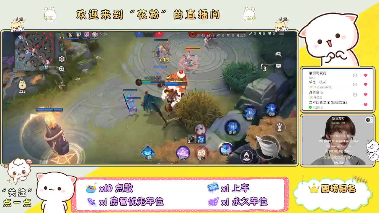 啊啊啊啊 第2段