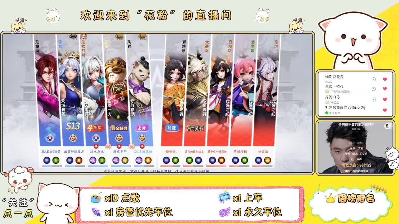 啊啊啊啊 第4段