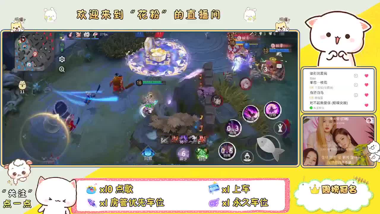 啊啊啊啊 第5段