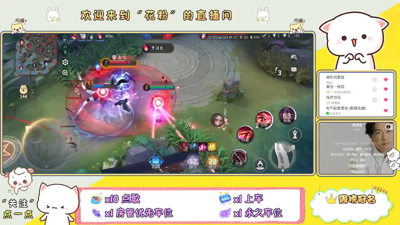 啊啊啊啊 第6段