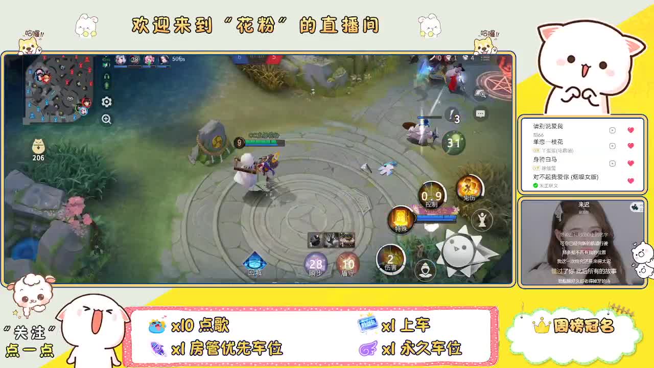 啊啊啊啊 第7段