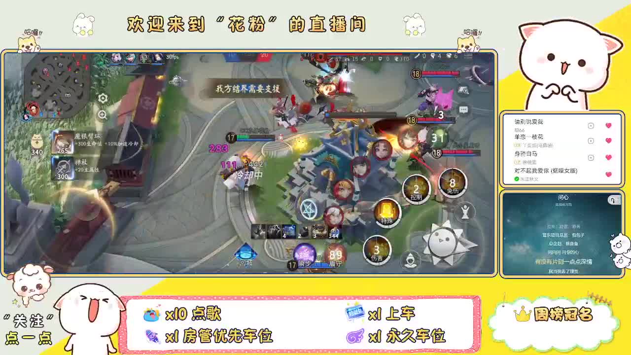啊啊啊啊 第8段