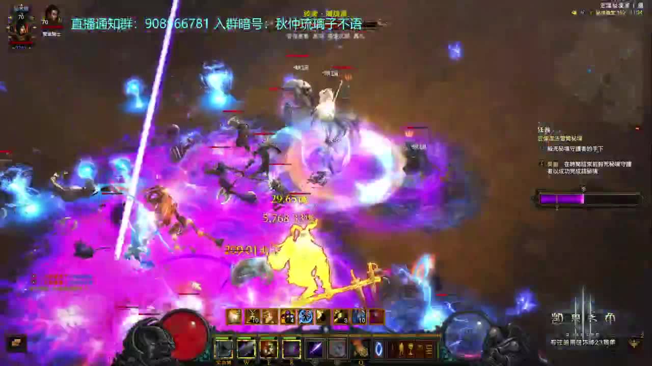 28赛季来了！ 第4段