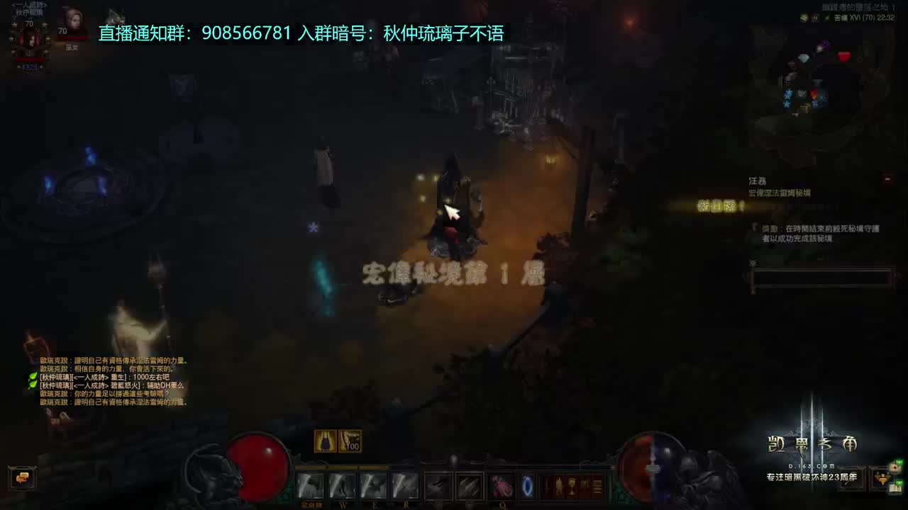 28赛季来了！ 第6段