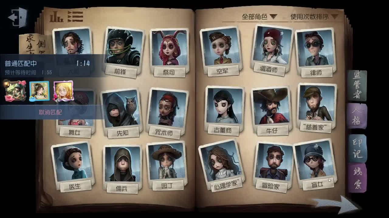 开心不请自来